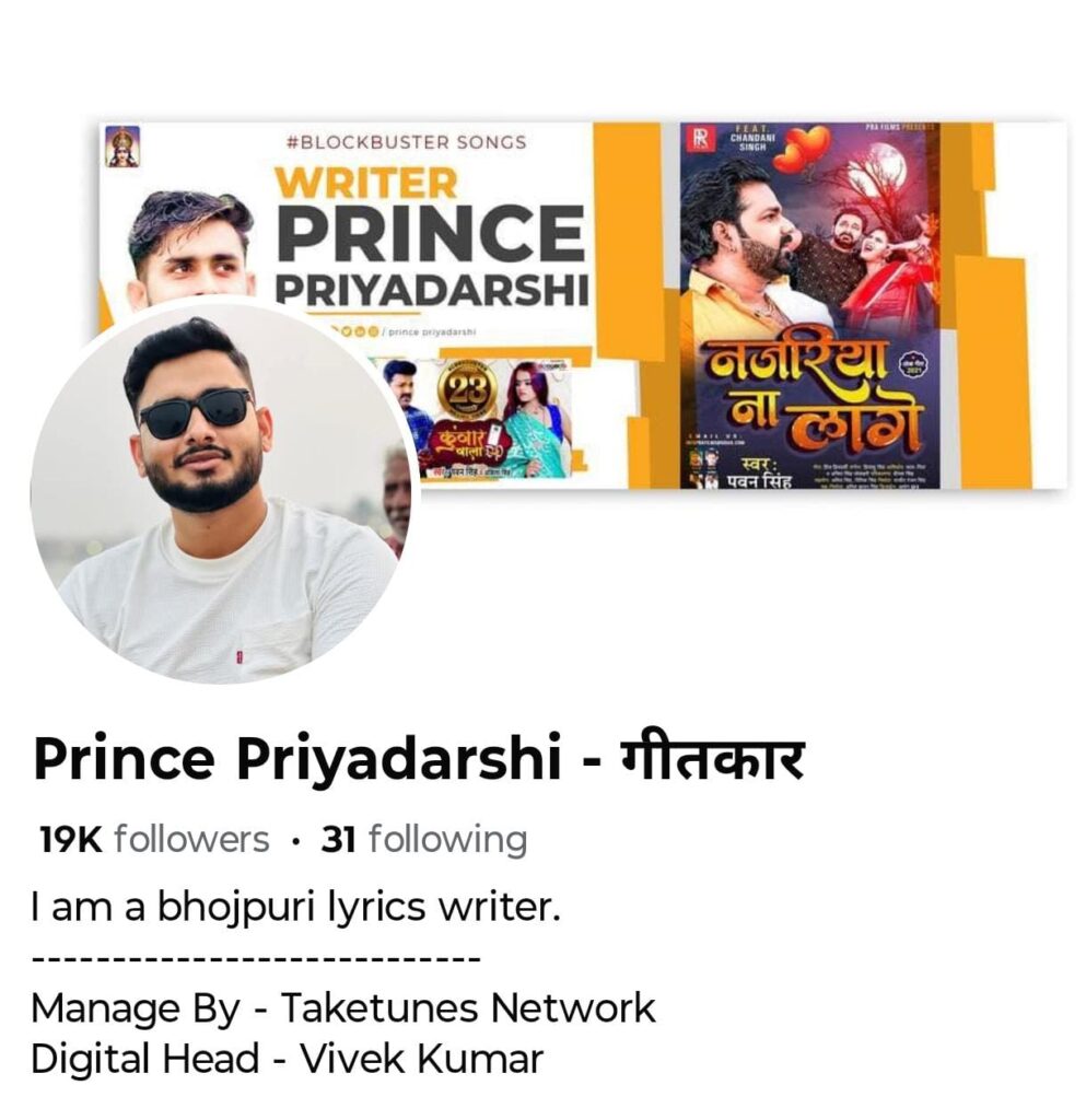 Writer - Prince Priyadarshi